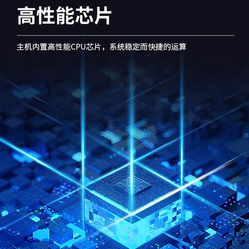 网络型多功能会议系统主机，会议系统主机的作用？-第8张图片-优品飞百科