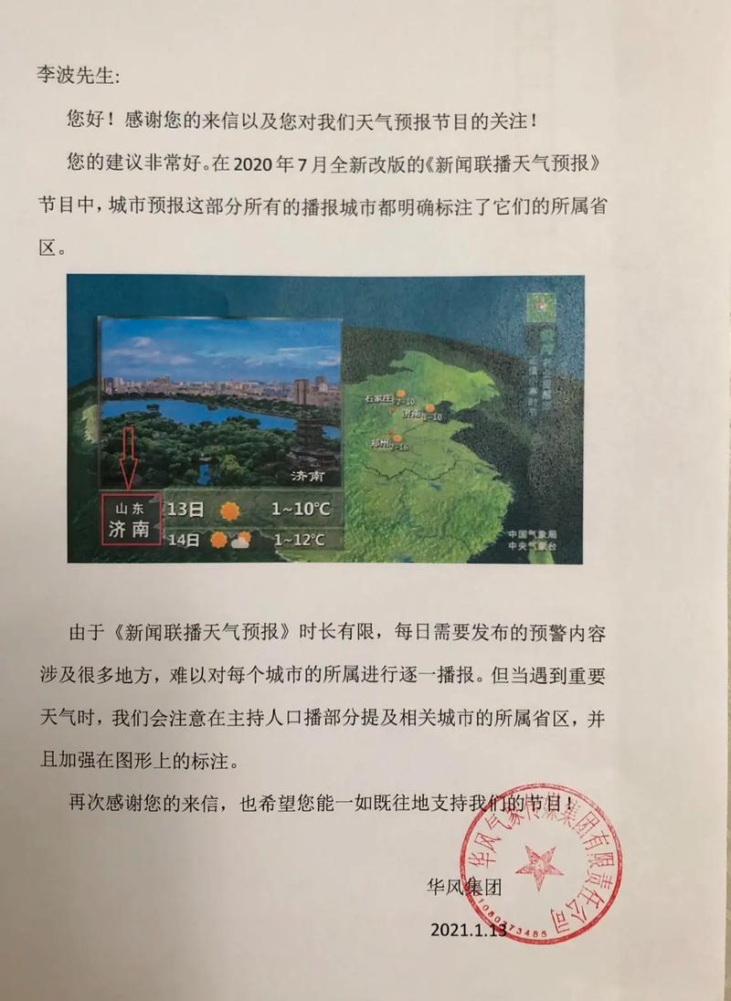 乌鲁木齐天气预报，乌鲁木齐天气预报30天-第2张图片-优品飞百科