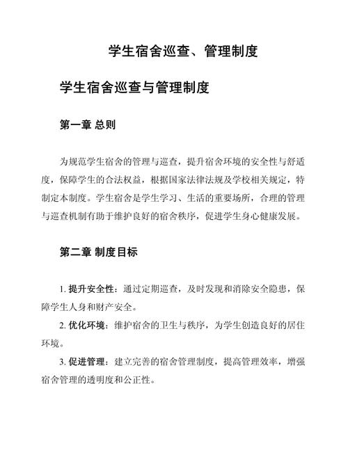 疫情学生寝室,疫情学校宿舍-第1张图片-优品飞百科 疫情学生寝室,疫情学校宿舍-第1张图片-优品飞百科