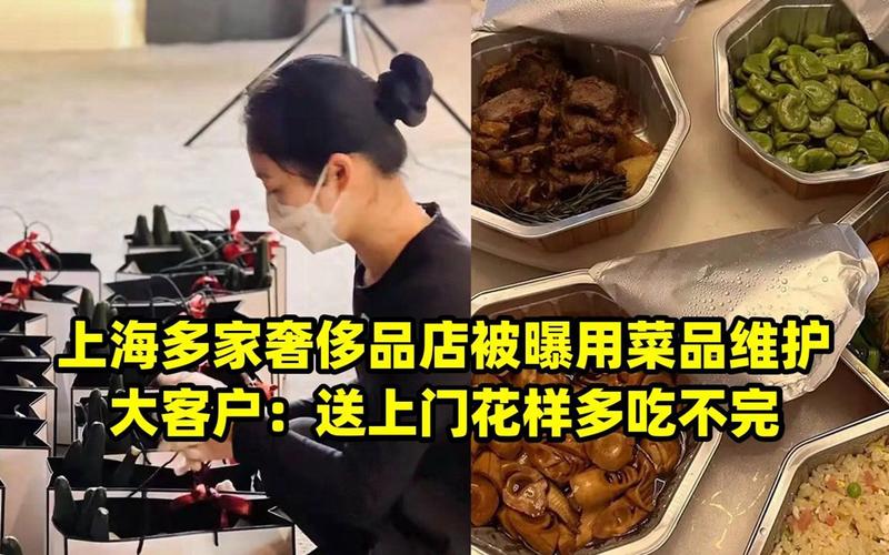 疫情买菜送菜,疫情送菜要钱吗?-第6张图片-优品飞百科 疫情买菜送菜,疫情送菜要钱吗?-第6张图片-优品飞百科