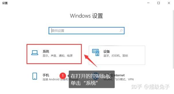 联想n480是多少位系统，联想n480能装win10吗-第4张图片-优品飞百科