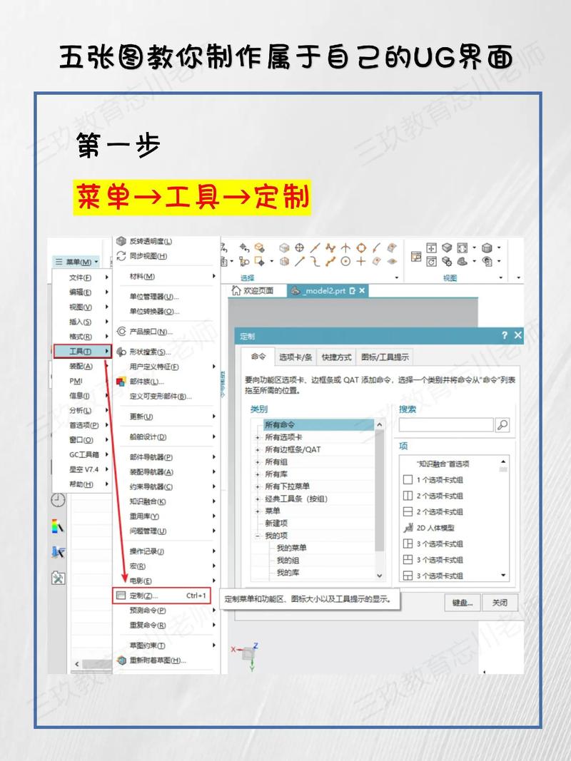 联想n480是多少位系统，联想n480能装win10吗-第8张图片-优品飞百科