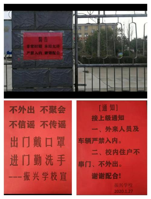 中央疫情要求,中央 疫情防控要求-第3张图片-优品飞百科 中央疫情要求,中央 疫情防控要求-第3张图片-优品飞百科