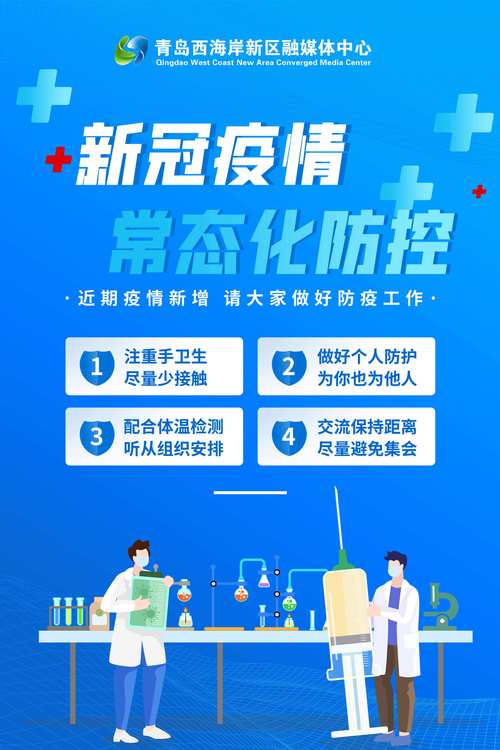 中央疫情要求,中央 疫情防控要求-第6张图片-优品飞百科 中央疫情要求,中央 疫情防控要求-第6张图片-优品飞百科