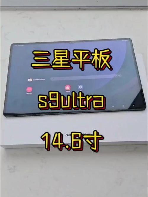 三星s9用的什么屏幕？三星s9屏幕是lcd吗？-第6张图片-优品飞百科