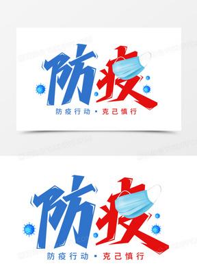 疫情软件宣传,疫情软件平台介绍-第2张图片-优品飞百科 疫情软件宣传,疫情软件平台介绍-第2张图片-优品飞百科