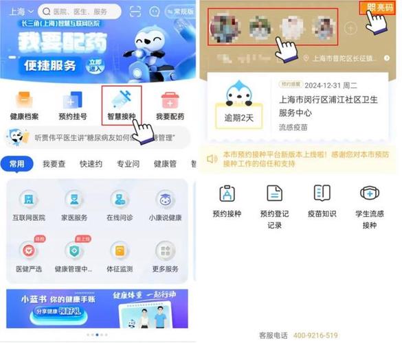 疫情软件宣传,疫情软件平台介绍-第6张图片-优品飞百科 疫情软件宣传,疫情软件平台介绍-第6张图片-优品飞百科