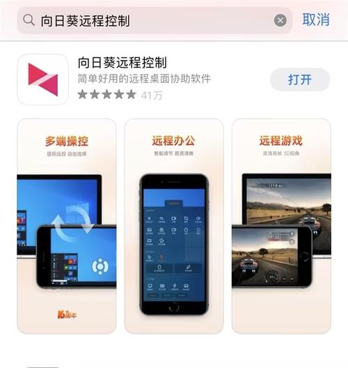 疫情软件宣传,疫情软件平台介绍-第7张图片-优品飞百科 疫情软件宣传,疫情软件平台介绍-第7张图片-优品飞百科