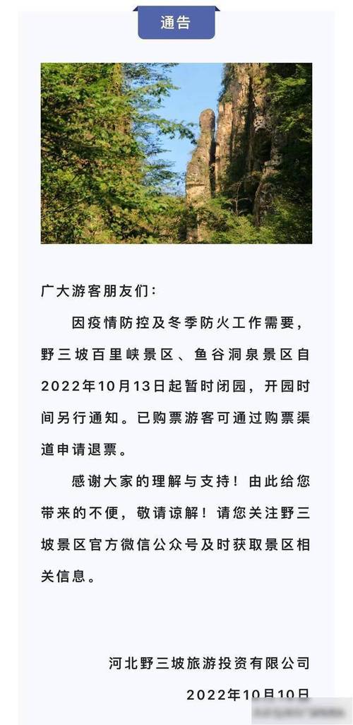 疫情软件宣传,疫情软件平台介绍-第8张图片-优品飞百科 疫情软件宣传,疫情软件平台介绍-第8张图片-优品飞百科