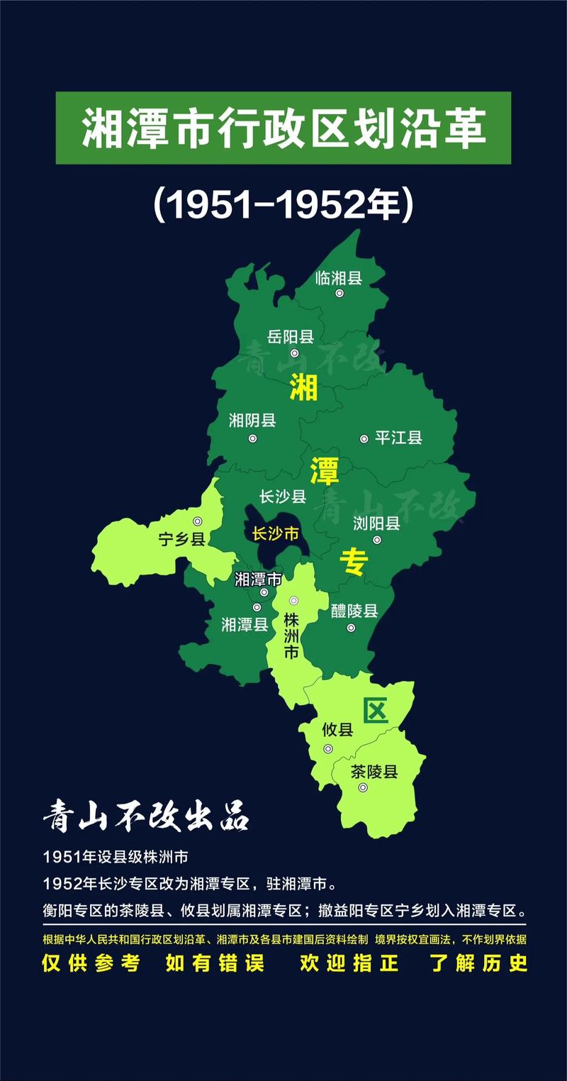 湘潭30天天气预报，湘潭20天气预报-第2张图片-优品飞百科