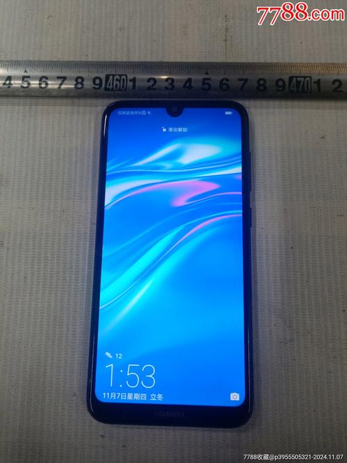 华为荣耀畅玩5a什么时候上市的？2022年荣耀畅玩5a？-第2张图片-优品飞百科