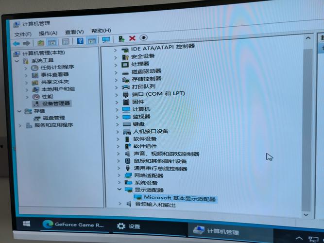 gt430显卡闪屏如何处理？nvidia geforce gt430显卡？-第5张图片-优品飞百科