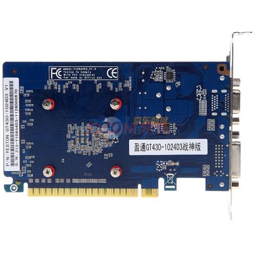 gt430显卡闪屏如何处理？nvidia geforce gt430显卡？-第6张图片-优品飞百科