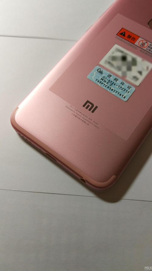 小米mi5s是几位应用，miui5gsa-第3张图片-优品飞百科