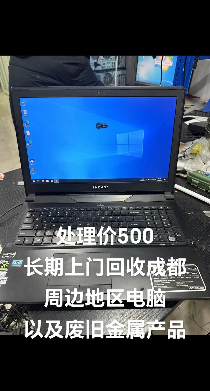 神舟战神风扇怎么控制？神舟战神风扇控制面板怎么打开？