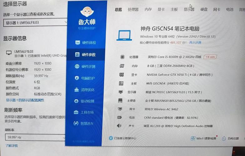 神舟战神风扇怎么控制？神舟战神风扇控制面板怎么打开？-第5张图片-优品飞百科