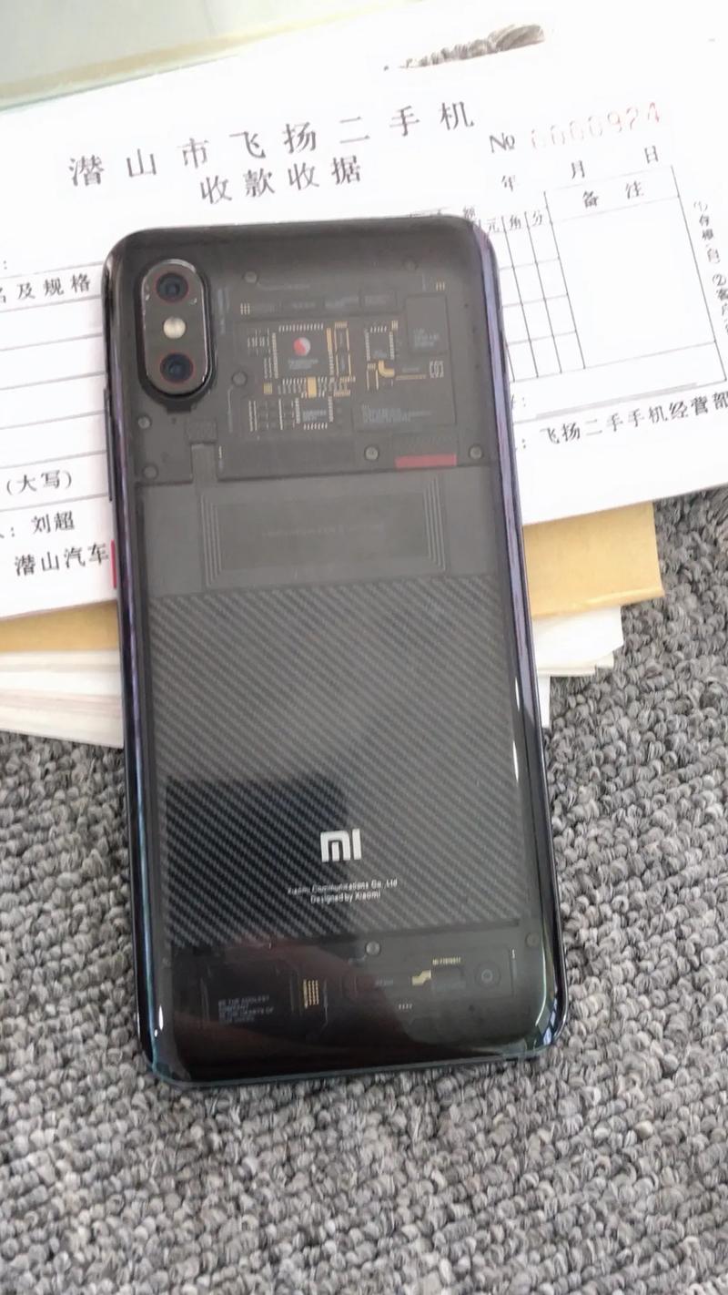 小米8多少钱骁龙，小米8高通骁龙-第4张图片-优品飞百科