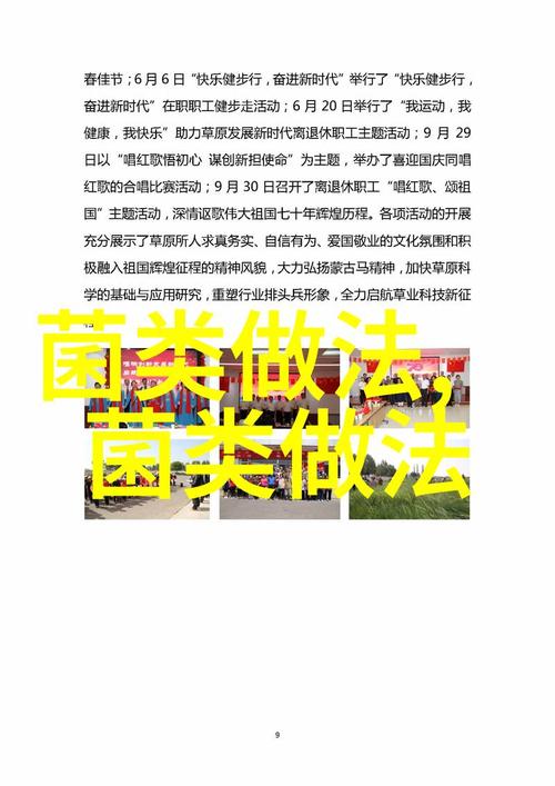 疫情疾控法？疫情防控管理法？-第2张图片-优品飞百科