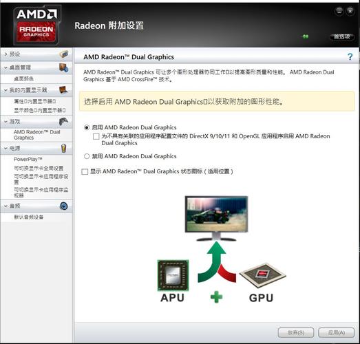 怎么给笔记本电脑换显卡，怎么给笔记本电脑换显卡视频？-第4张图片-优品飞百科