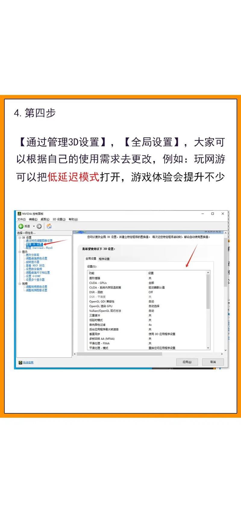 怎么给笔记本电脑换显卡，怎么给笔记本电脑换显卡视频？-第7张图片-优品飞百科