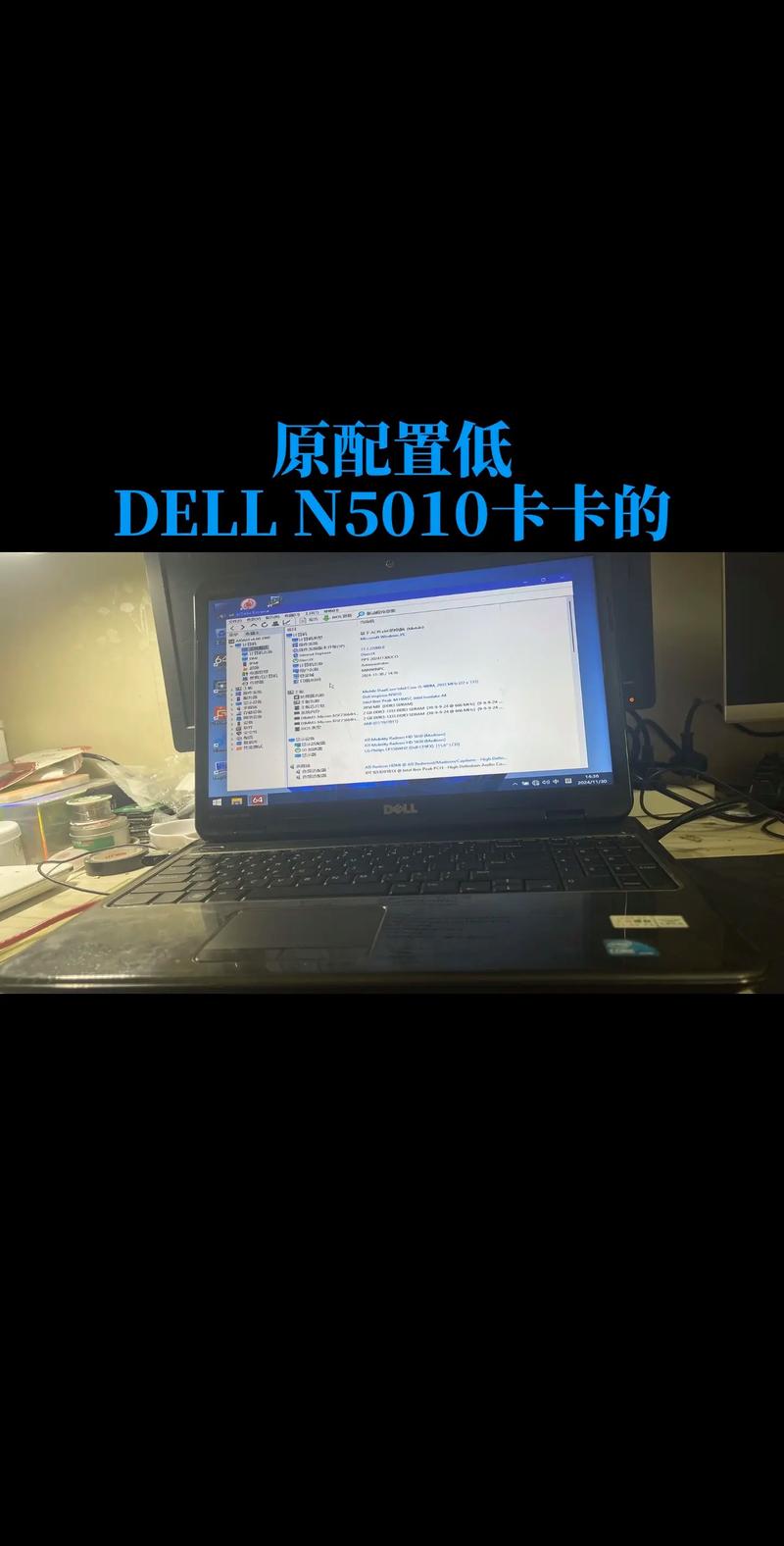 怎么给笔记本电脑换显卡，怎么给笔记本电脑换显卡视频？-第8张图片-优品飞百科