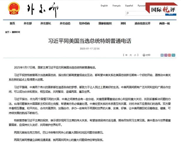 美国推测中国疫情，美国推测中国疫情防控措施？-第3张图片-优品飞百科