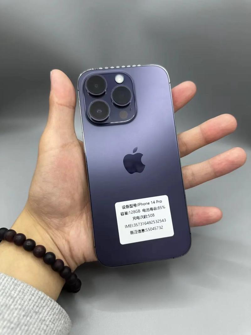 苹果14pro多大，苹果14Pro多大的屏？-第6张图片-优品飞百科