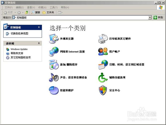 电脑密码怎么设置的，电脑密码哪儿设置？-第3张图片-优品飞百科