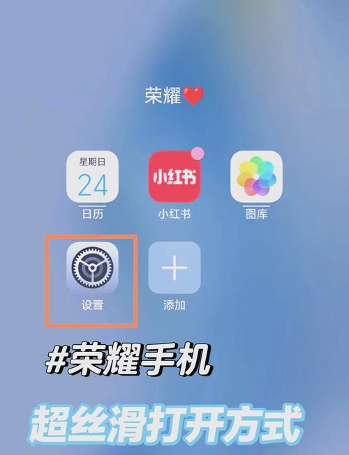 荣耀9x指纹解锁在哪？华为荣耀9x的指纹解锁在哪里？