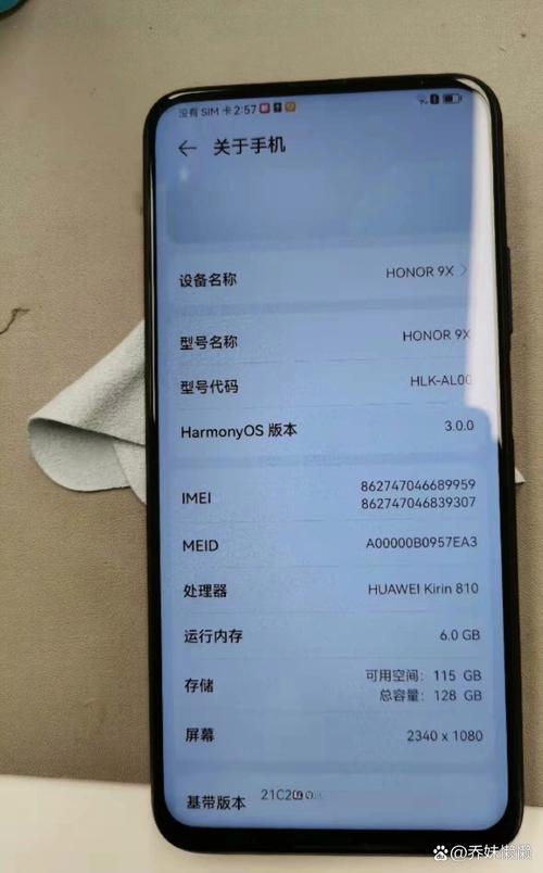 荣耀9x指纹解锁在哪？华为荣耀9x的指纹解锁在哪里？-第5张图片-优品飞百科