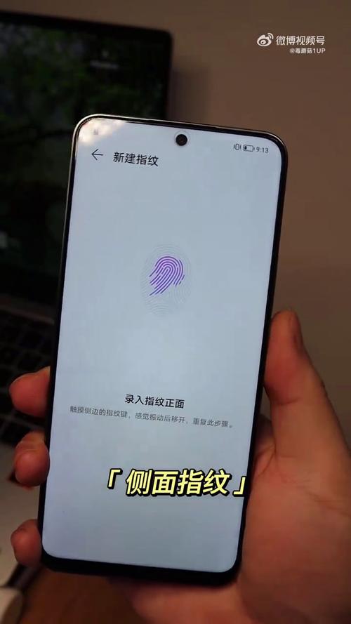 荣耀9x指纹解锁在哪？华为荣耀9x的指纹解锁在哪里？-第6张图片-优品飞百科