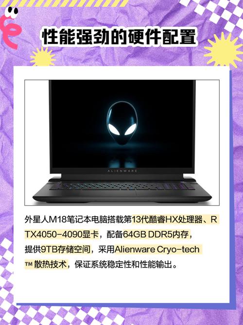 18寸屏幕长宽多少厘米，18寸是几厘米×几厘米？-第2张图片-优品飞百科