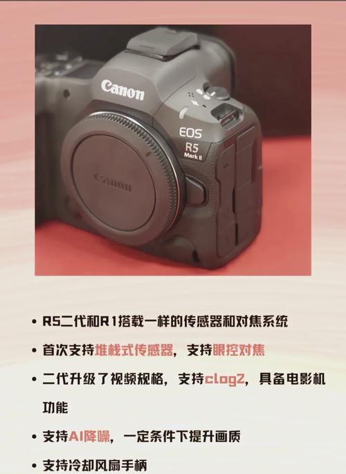 佳能r5最新评测？佳能r5真的有那么好吗?？-第8张图片-优品飞百科