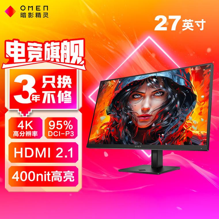 hpw2207h显示器是哪年生产的？hpw1907显示器多少年了？-第5张图片-优品飞百科