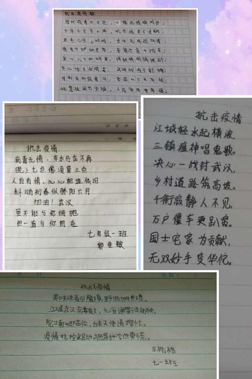 疫情居家诗，疫情宅家诗词-第3张图片-优品飞百科