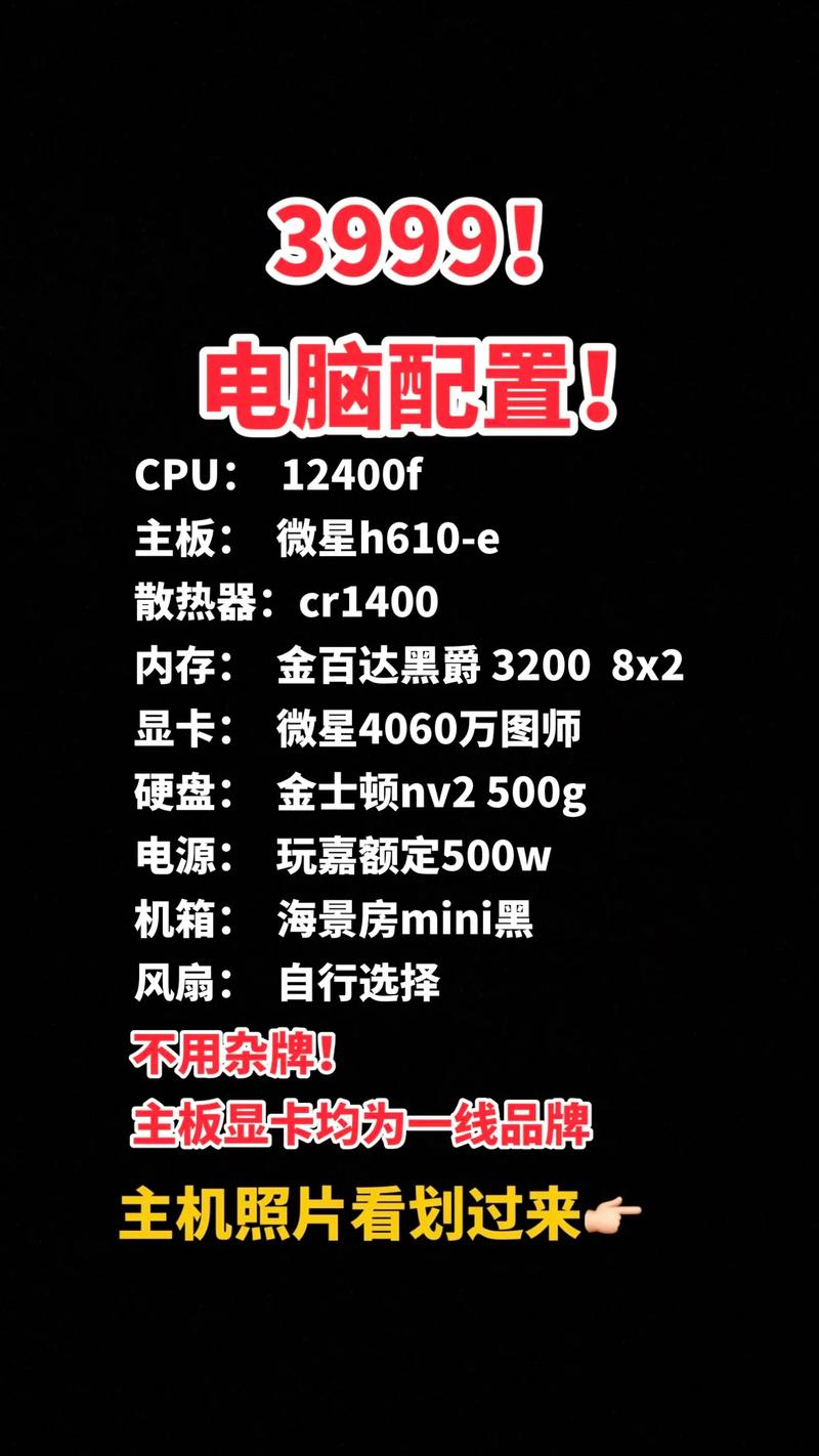 四核处理器大概多少钱，四核处理器是多少ghz-第5张图片-优品飞百科