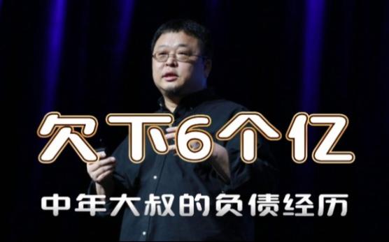 现在的锤子科技和老罗有关系吗，现在的锤子科技和老罗有关系吗知乎？