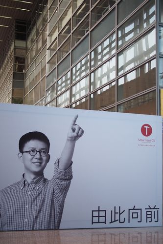 现在的锤子科技和老罗有关系吗，现在的锤子科技和老罗有关系吗知乎？-第2张图片-优品飞百科