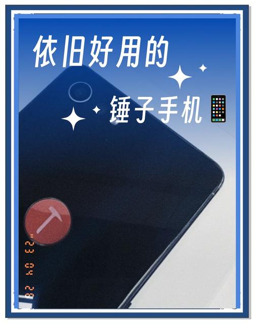 现在的锤子科技和老罗有关系吗，现在的锤子科技和老罗有关系吗知乎？-第6张图片-优品飞百科