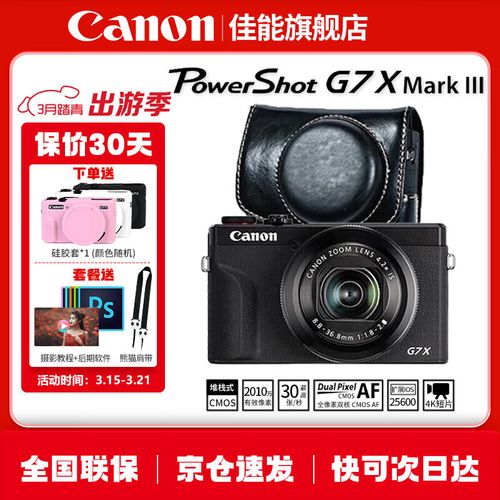 佳能相机生产厂家在哪儿？佳能单反相机生产厂家在哪里？-第5张图片-优品飞百科