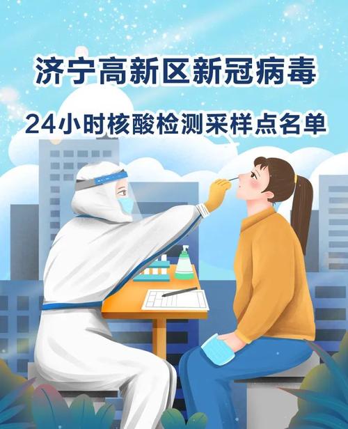 最新汶上疫情，汶上新冠肺炎-第3张图片-优品飞百科