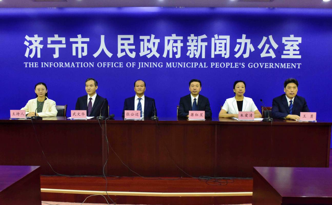 最新汶上疫情，汶上新冠肺炎-第8张图片-优品飞百科