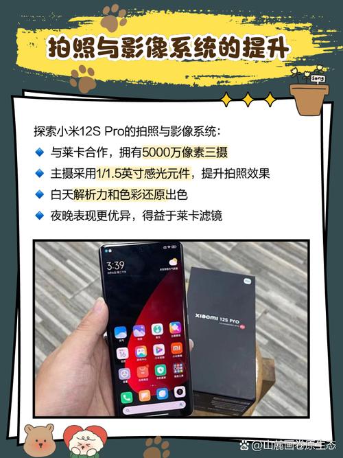 小米12pro能买吗，小米12pro手机最新官方消息-第3张图片-优品飞百科