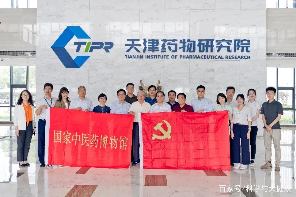 凯莱英疫情？凯莱英爱企查？-第3张图片-优品飞百科