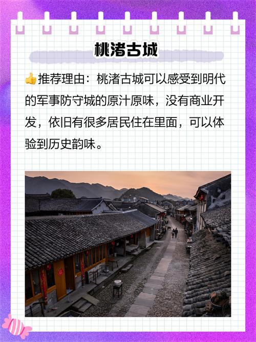 浙江台州天气预报？浙江台州天气预报未来15天？-第5张图片-优品飞百科