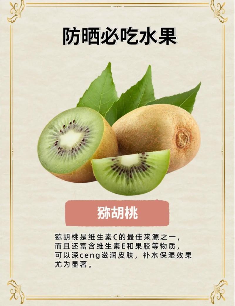 苹果的功效与作用有哪些，苹果的功效是哪些？-第4张图片-优品飞百科