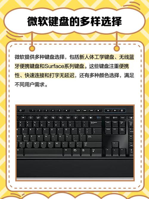 微软键盘怎么连接，微软键盘怎么连接苹果平板电脑？-第2张图片-优品飞百科