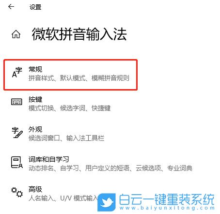 微软键盘怎么连接，微软键盘怎么连接苹果平板电脑？-第6张图片-优品飞百科