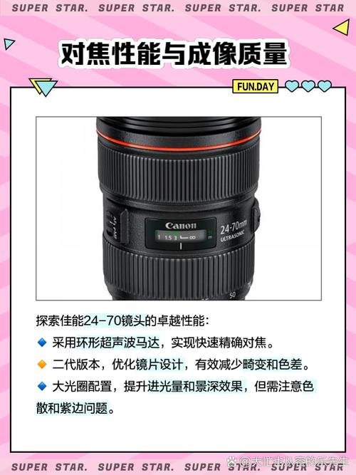 佳能2470一代对比二代？佳能247028一代跟二代区别？-第2张图片-优品飞百科