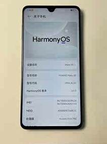 华为20mate什么时候上市？华为20matex？-第2张图片-优品飞百科